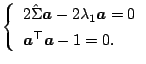 $\displaystyle \left\{ \begin{array}{l}
 2\hat{\Sigma}{\boldsymbol{a}}-2\lambda_...
...\ [1.5mm]
 {\boldsymbol{a}}^{\top}{\boldsymbol{a}}-1=0{}.
 \end{array}
 \right.$