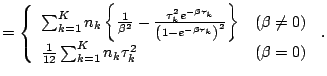 $\displaystyle = \left\{ \begin{array}{ll} \sum _{k=1}^K n_k \left\{\frac{1}{\be...
...\\ \frac{1}{12} \sum _{k=1}^K n_k \tau_k^2 & (\beta =0) \end{array} \right.\, .$