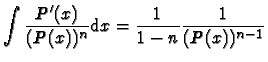 $\displaystyle{\int \frac{P'(x)}{(P(x))^n} \mathrm{d}x =\frac{1}{1-n} \frac{1}{(P(x))^{n-1}} }$