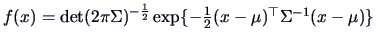 $f(x) = \mathop{\rm {det}}(2 \pi \Sigma)^{ -\frac{1}{2} }
\exp\{-\frac{1}{2} (x-\mu)^\top \Sigma^{-1} (x-\mu) \}$