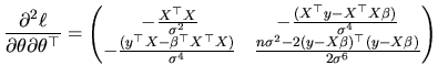 $\displaystyle \frac{\partial^{2}\ell}{\partial\theta\partial\theta^{\top }}=
\b...
...} & \frac{n\sigma^{2}-2(y-X\beta)^{\top }(y-X\beta)}{2\sigma^{6}}
\end{pmatrix}$